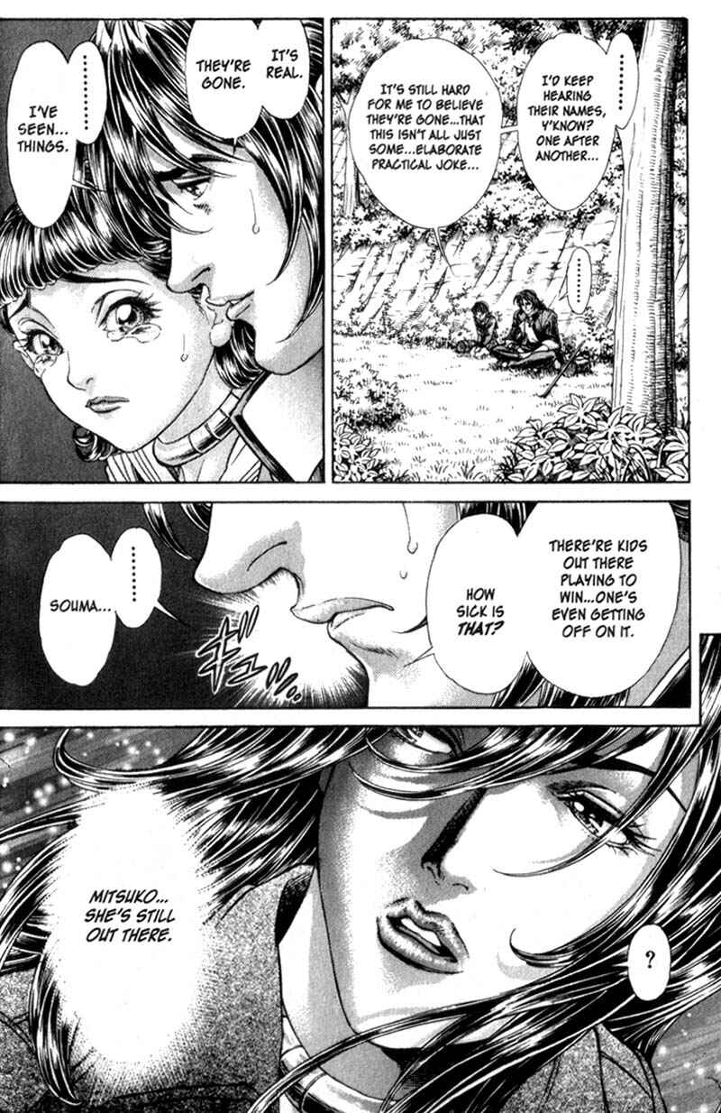 Page 21 Chapter 82 Battle Royale