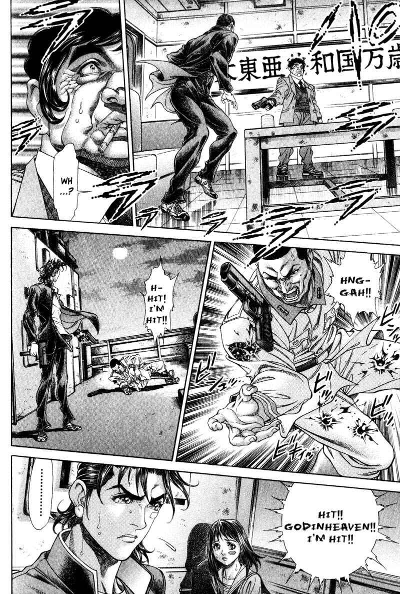 Page 4 Chapter 118 Battle Royale