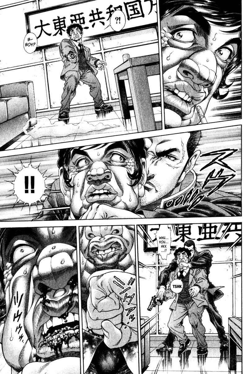 Page 5 Chapter 118 Battle Royale