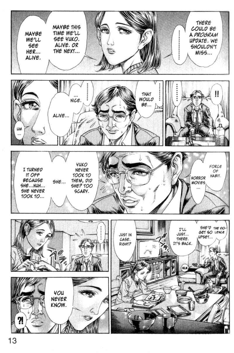 Page 15 Chapter 72 Battle Royale