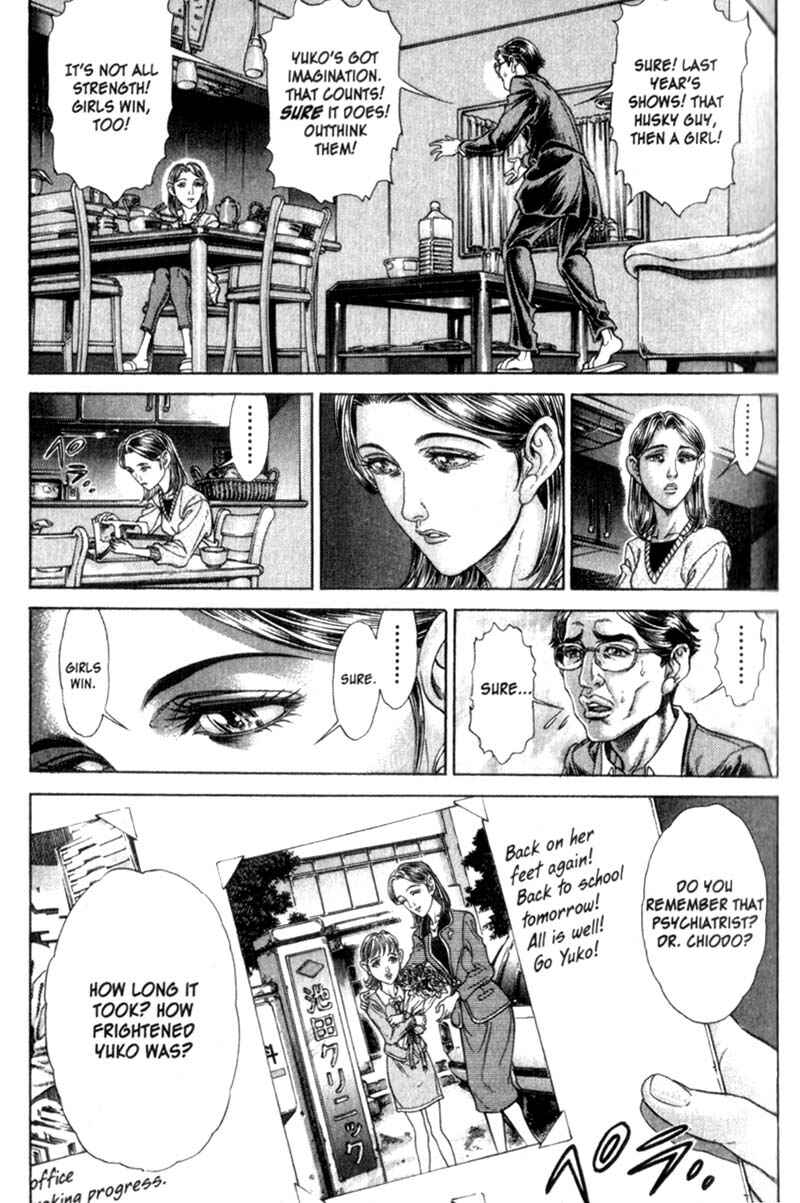 Page 17 Chapter 72 Battle Royale