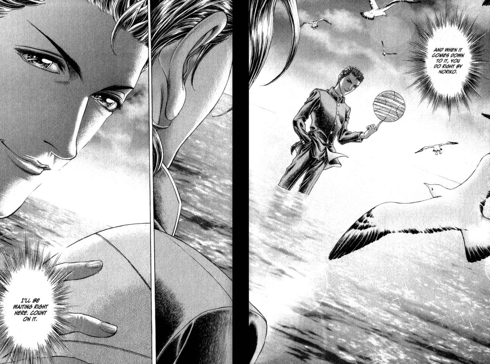 Page 18 Chapter 78 Battle Royale