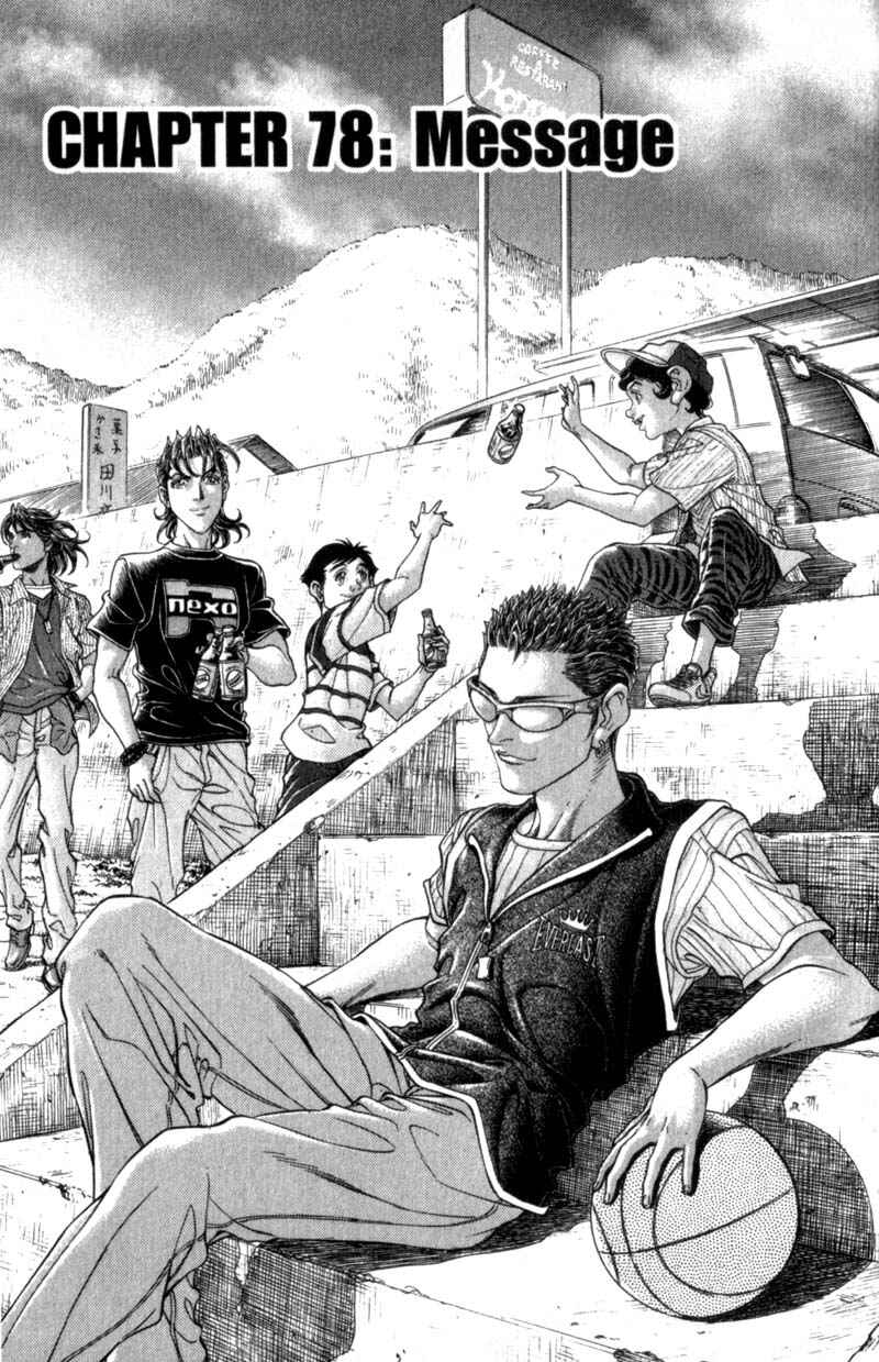 Page 2 Chapter 78 Battle Royale