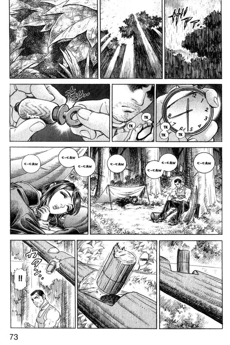 Page 20 Chapter 78 Battle Royale