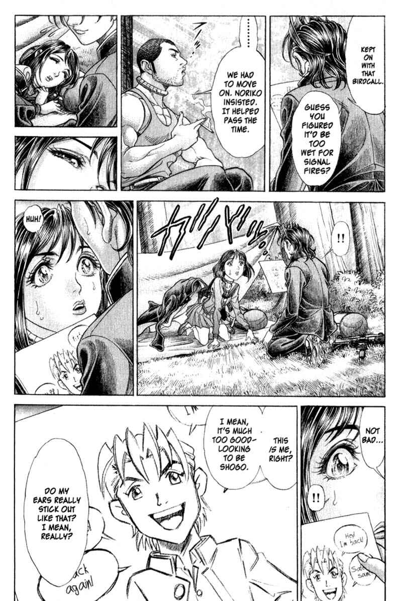 Page 23 Chapter 78 Battle Royale
