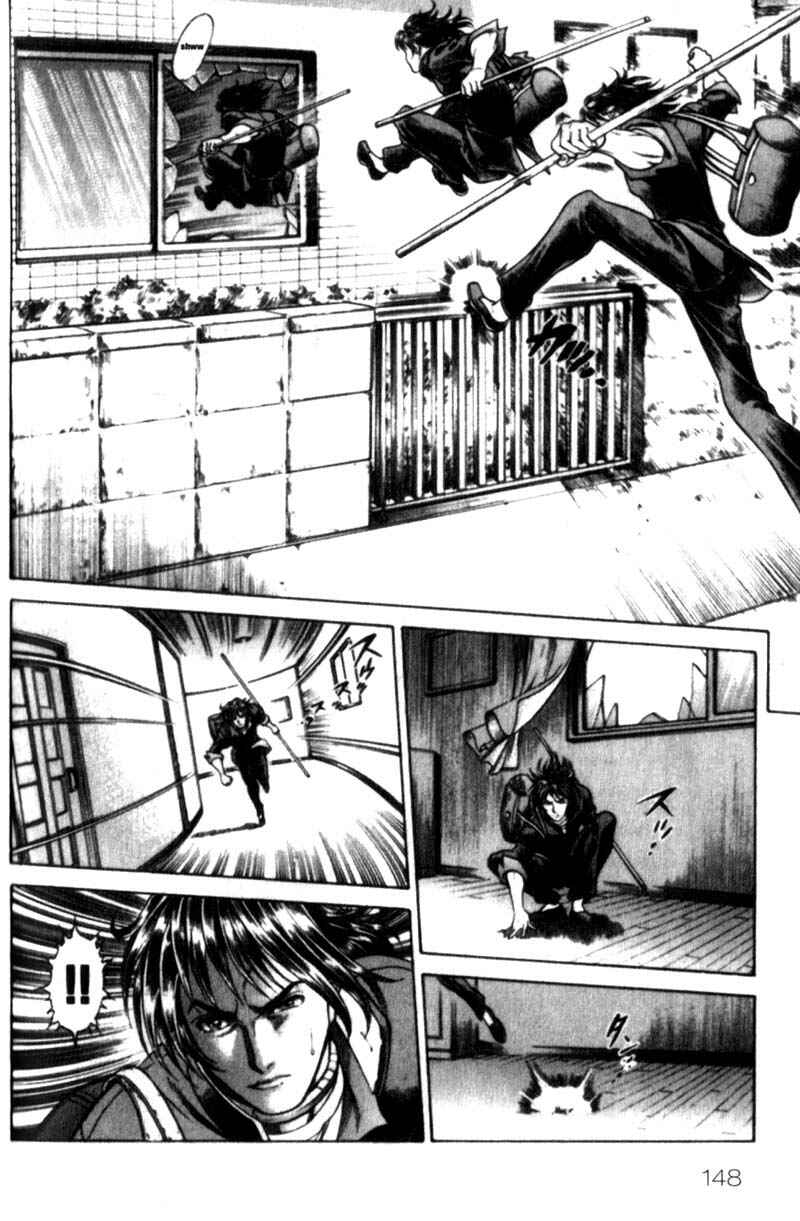 Page 17 Chapter 23 Battle Royale