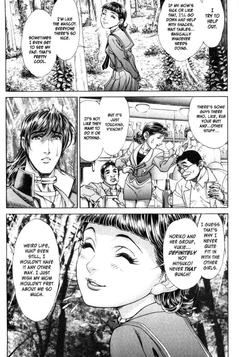 Page 15 Chapter 85 Battle Royale