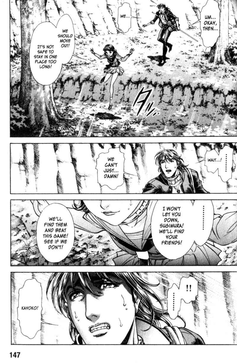 Page 18 Chapter 85 Battle Royale