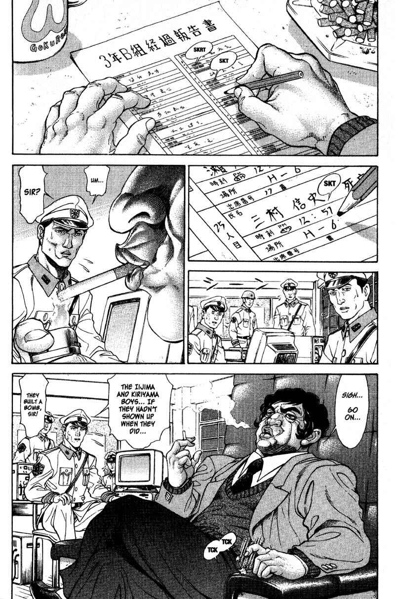 Page 14 Chapter 55 Battle Royale