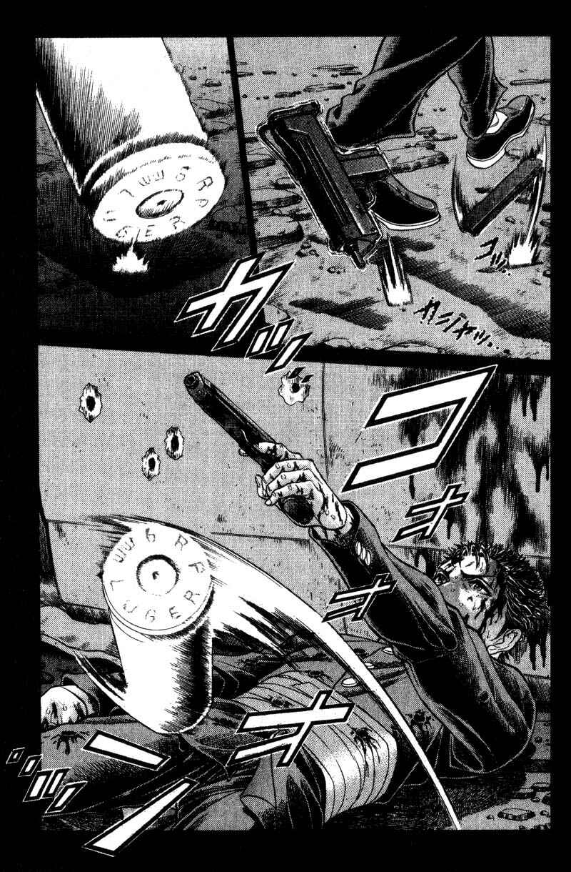 Page 5 Chapter 55 Battle Royale