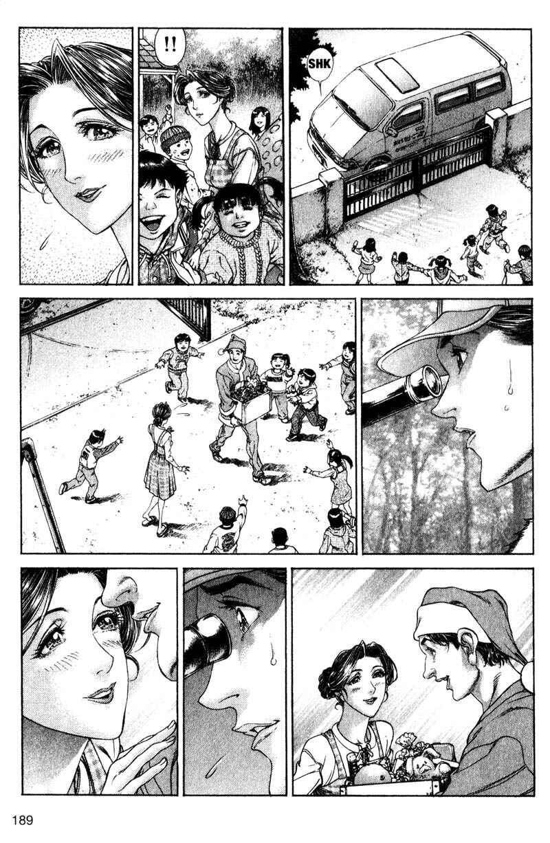 Page 14 Chapter 119 Battle Royale