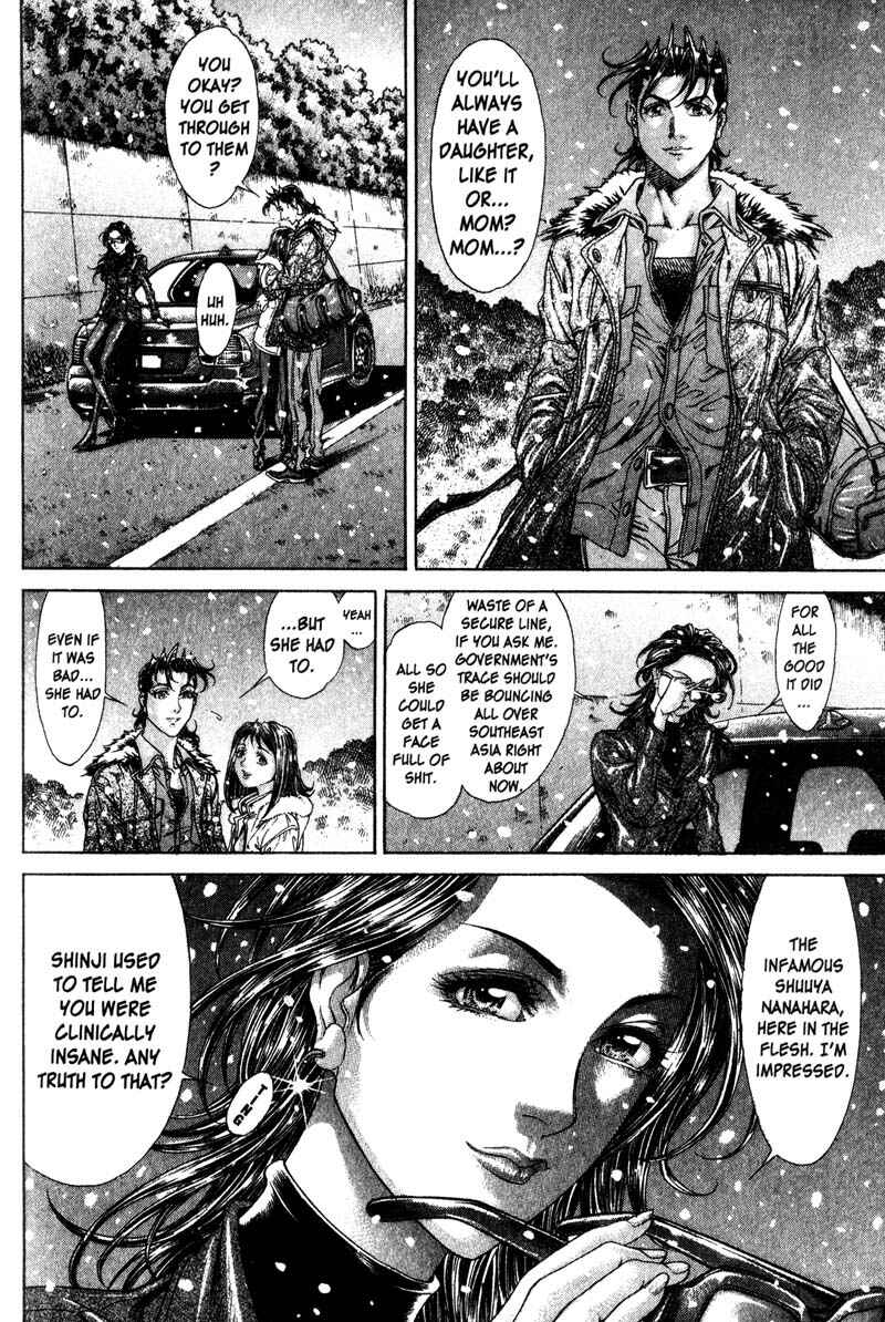 Page 17 Chapter 119 Battle Royale