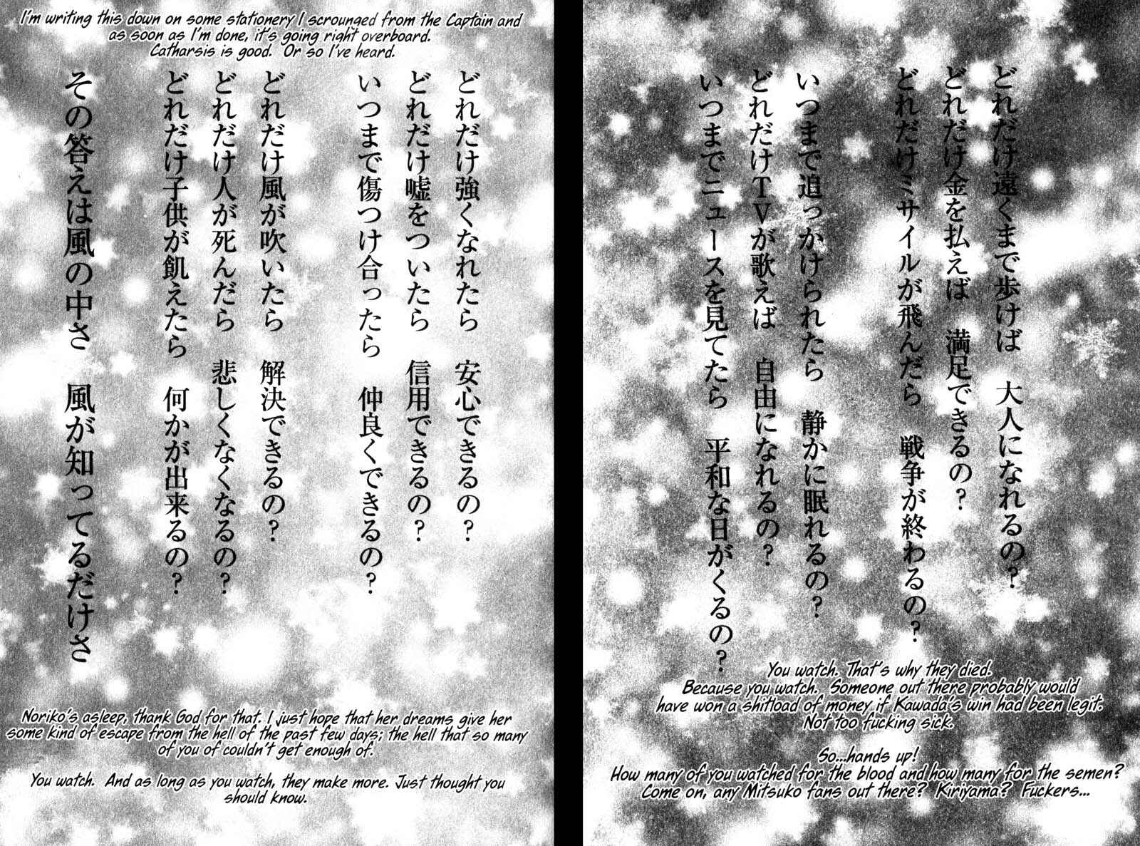 Page 29 Chapter 119 Battle Royale
