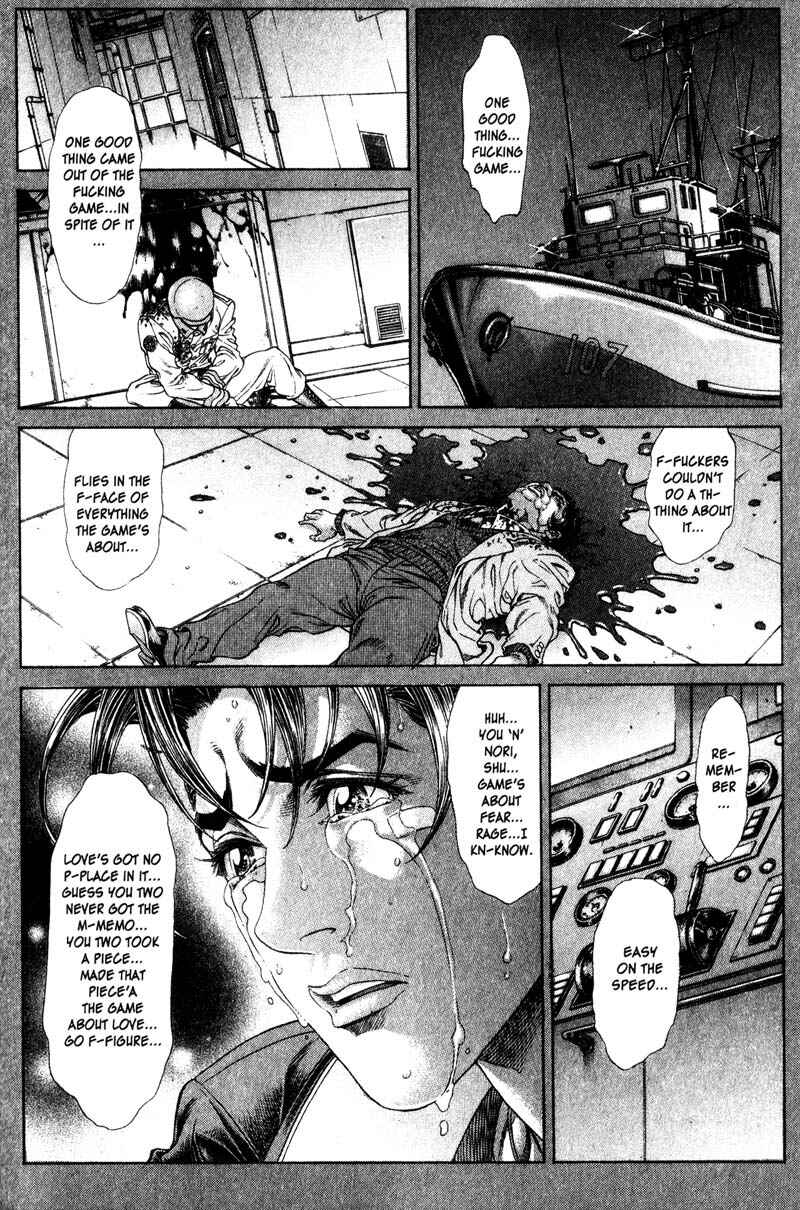 Page 5 Chapter 119 Battle Royale
