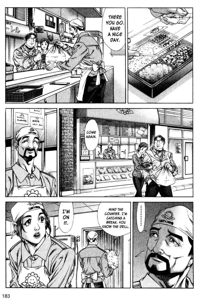 Page 8 Chapter 119 Battle Royale