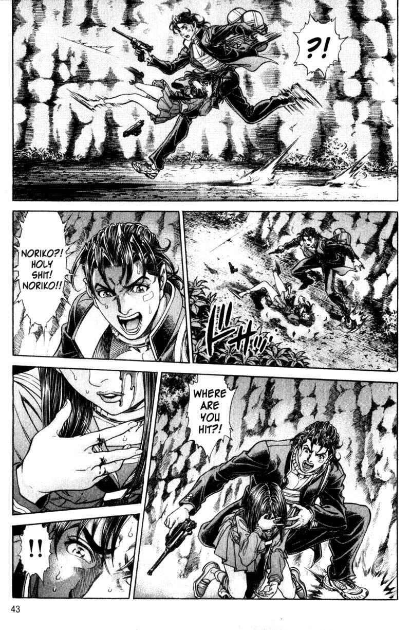 Page 11 Chapter 105 Battle Royale
