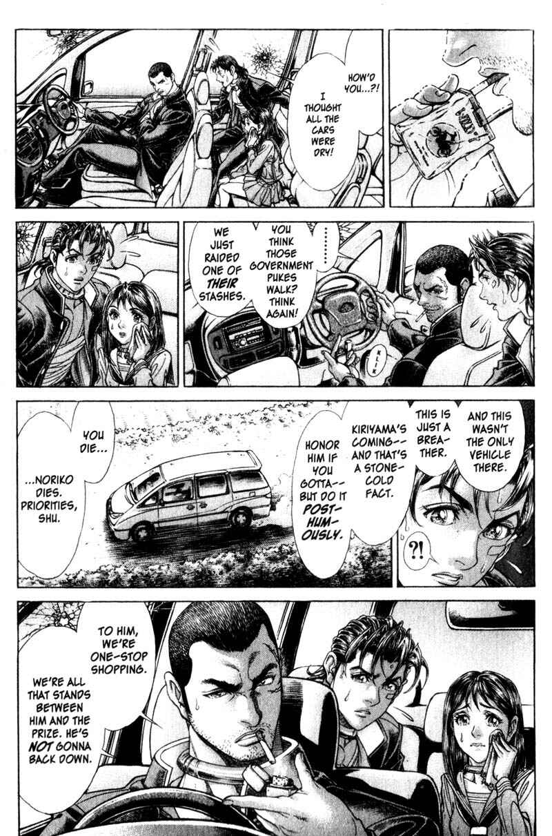 Page 22 Chapter 105 Battle Royale