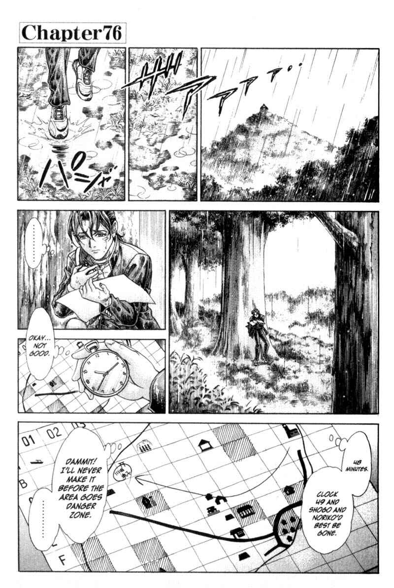 Page 2 Chapter 76 Battle Royale