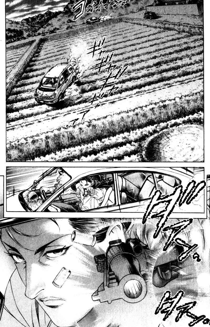 Page 14 Chapter 108 Battle Royale
