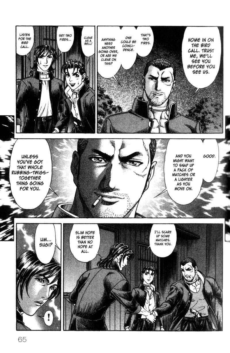 Page 12 Chapter 42 Battle Royale