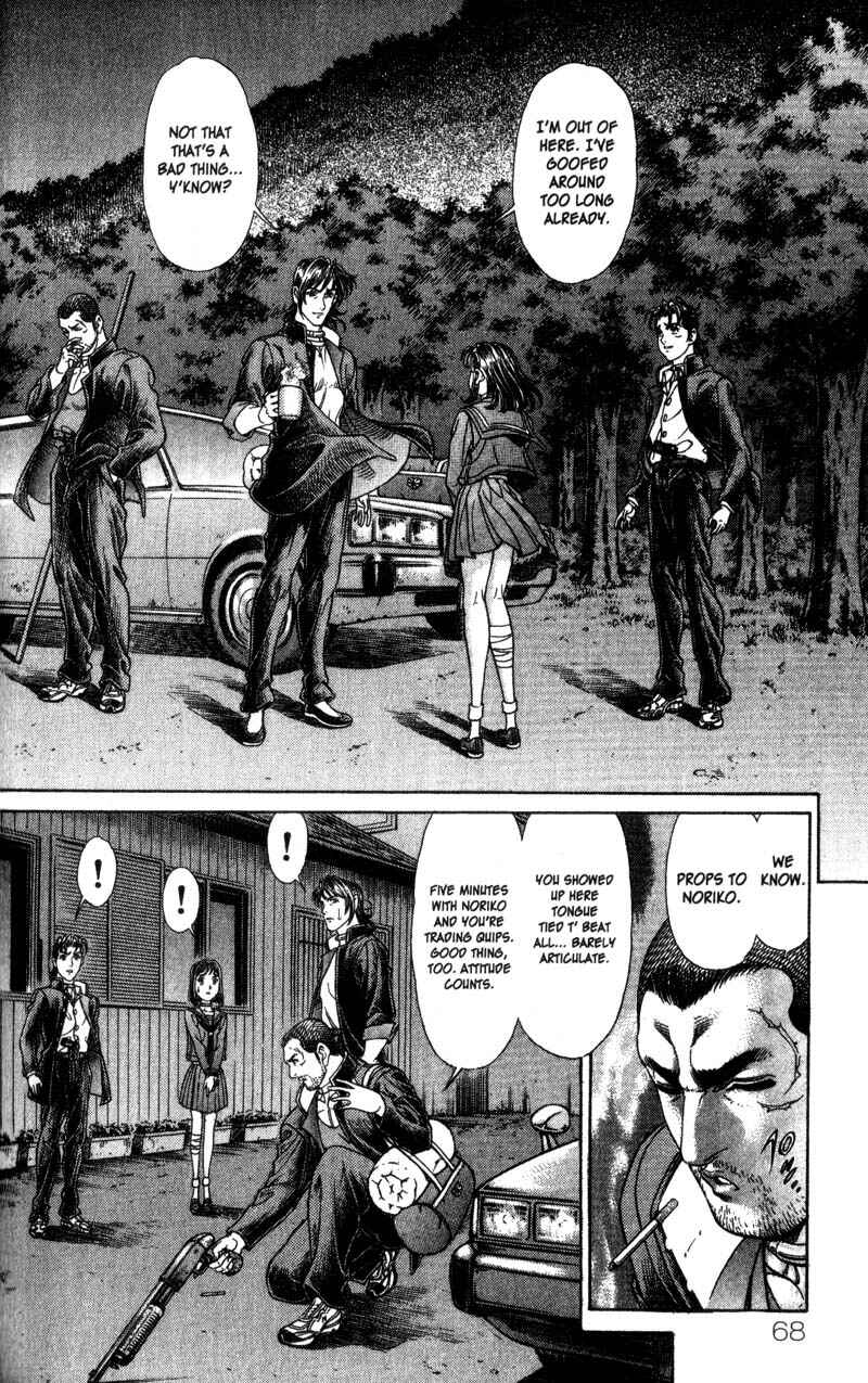 Page 15 Chapter 42 Battle Royale