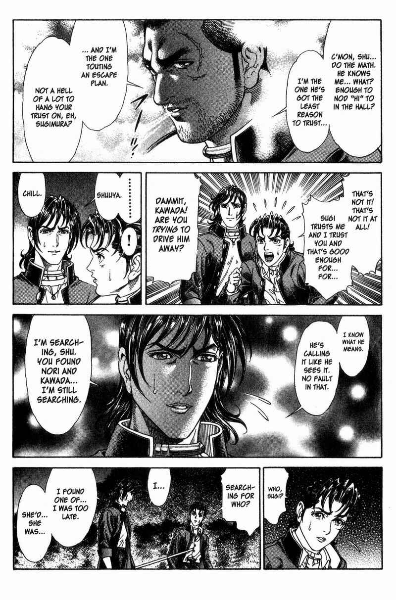 Page 3 Chapter 42 Battle Royale