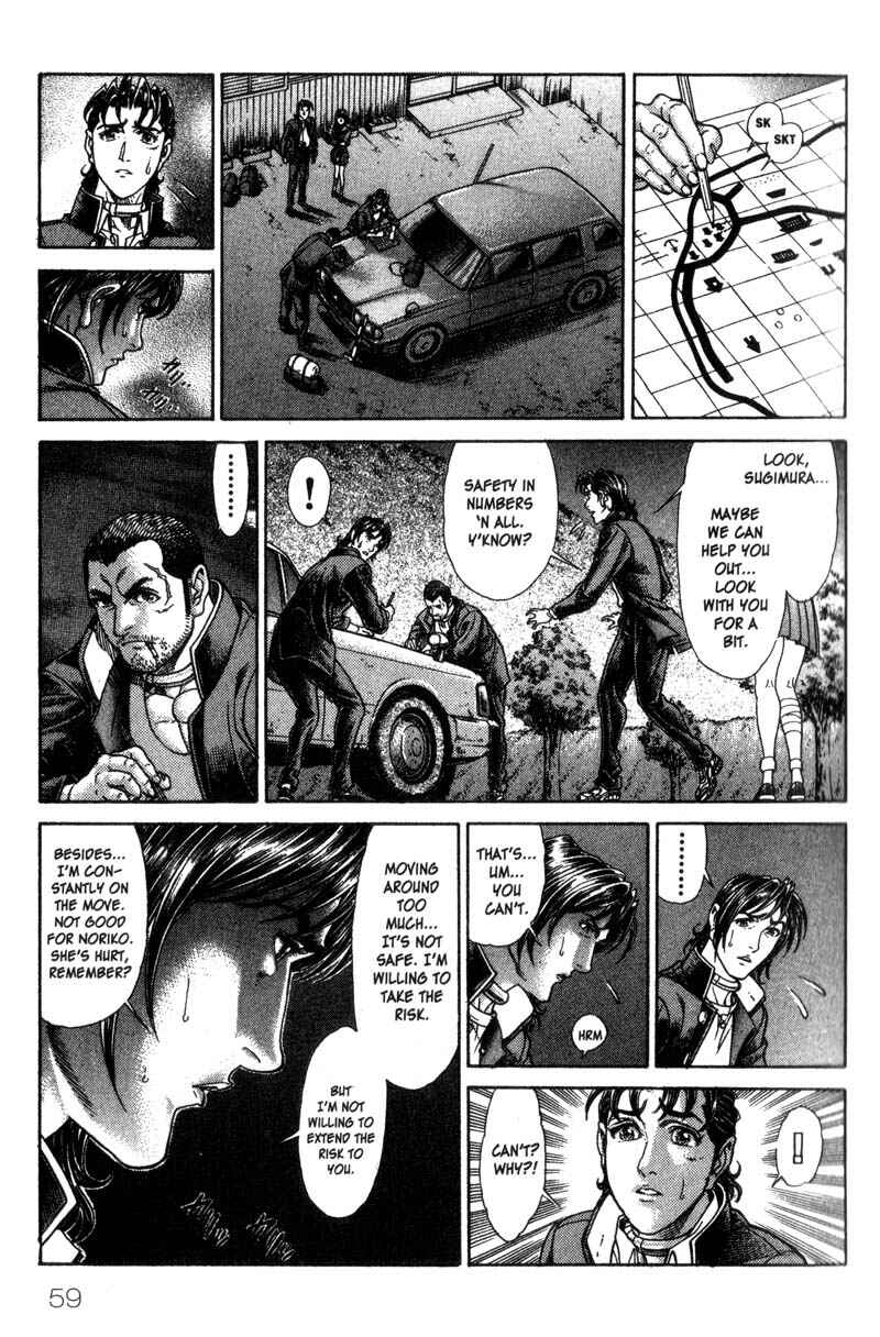 Page 6 Chapter 42 Battle Royale
