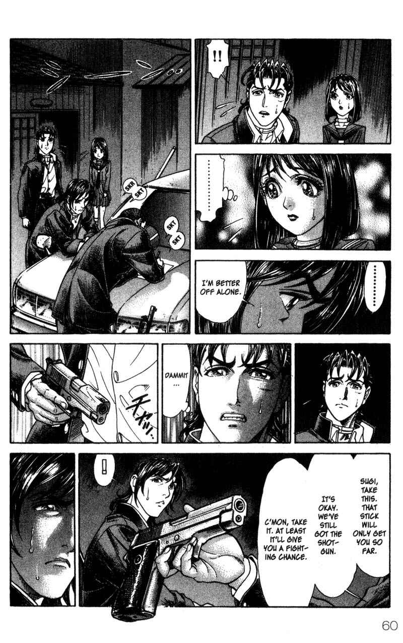 Page 7 Chapter 42 Battle Royale