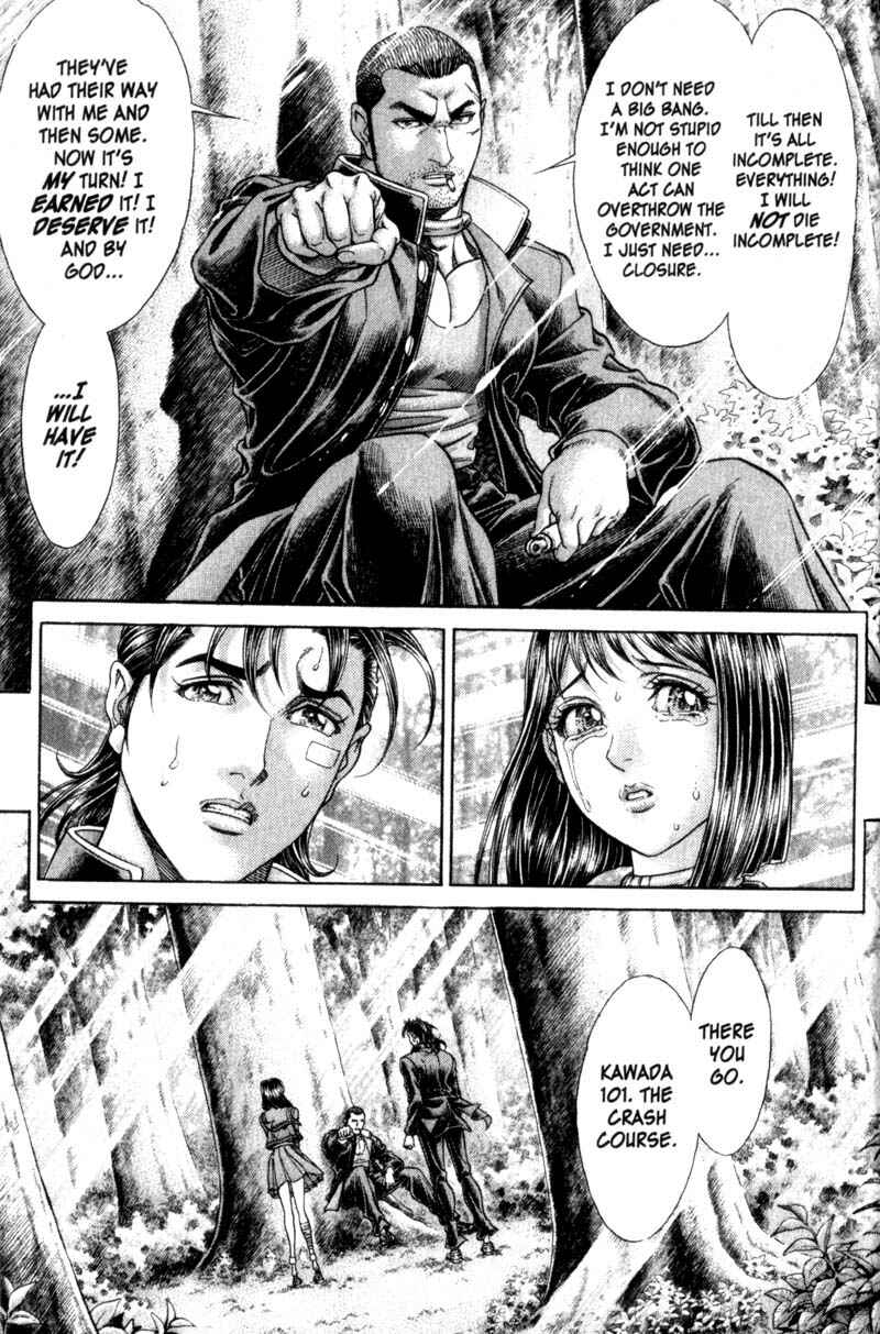 Page 13 Chapter 103 Battle Royale