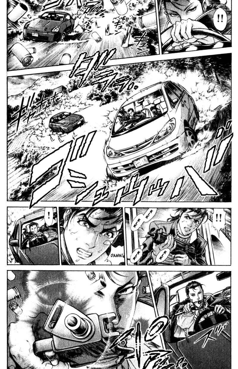 Page 11 Chapter 106 Battle Royale