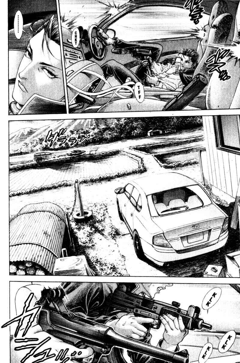 Page 15 Chapter 106 Battle Royale
