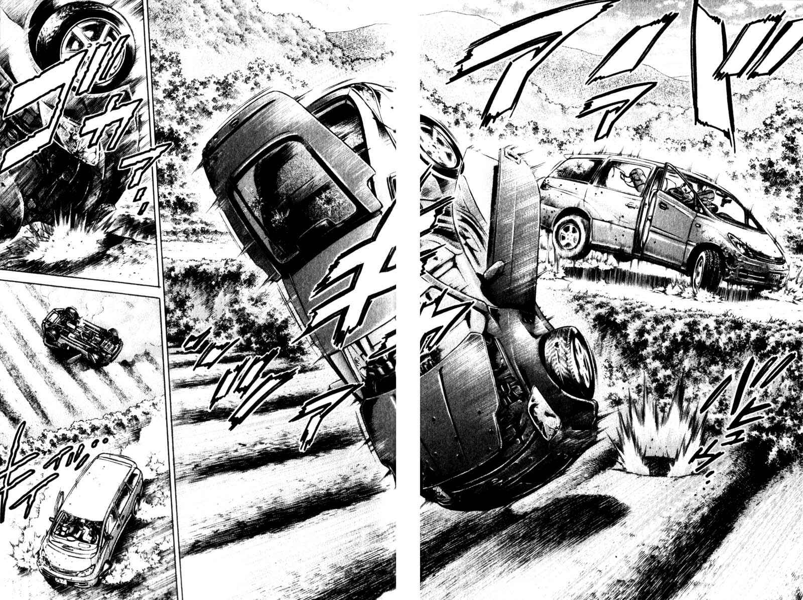Page 19 Chapter 106 Battle Royale