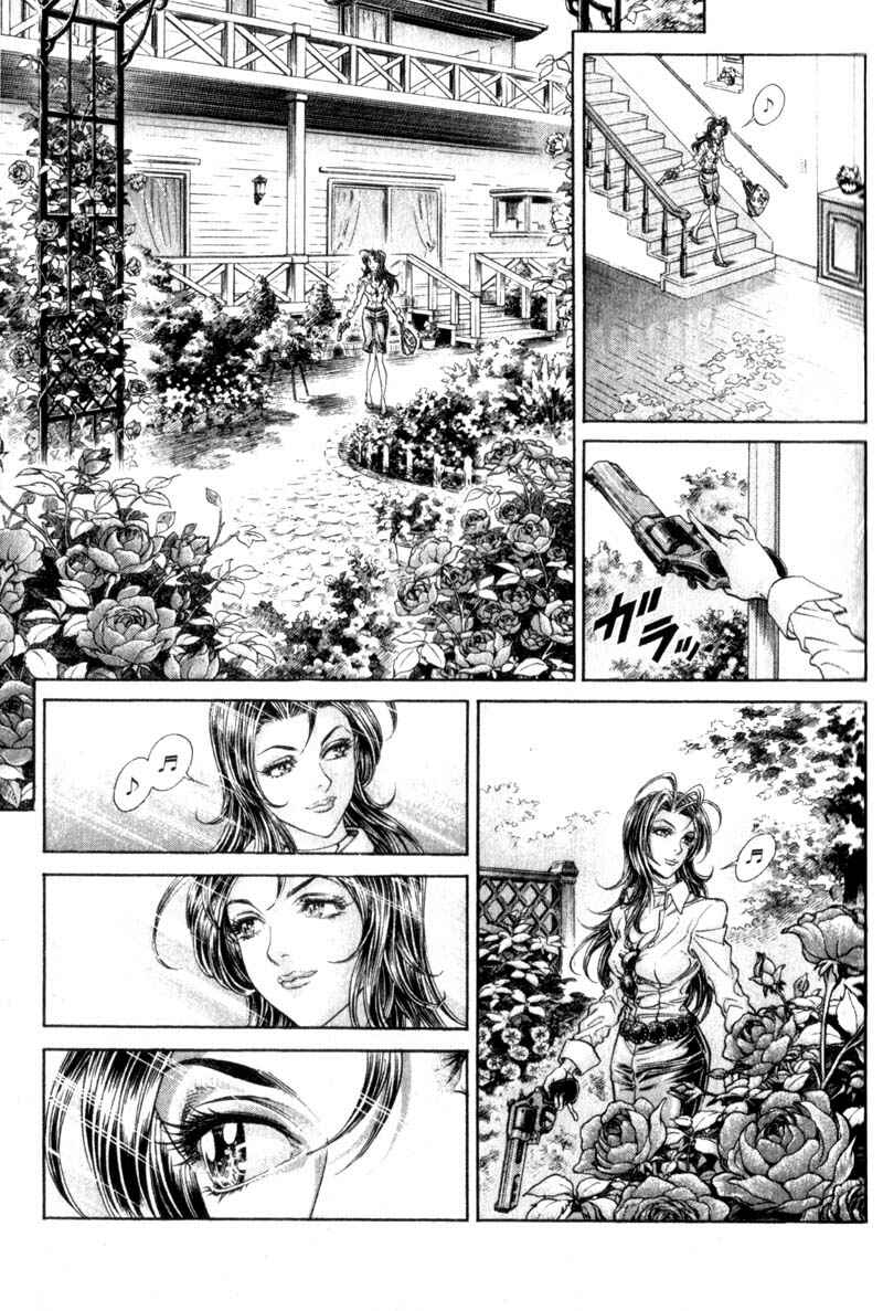 Page 16 Chapter 96 Battle Royale
