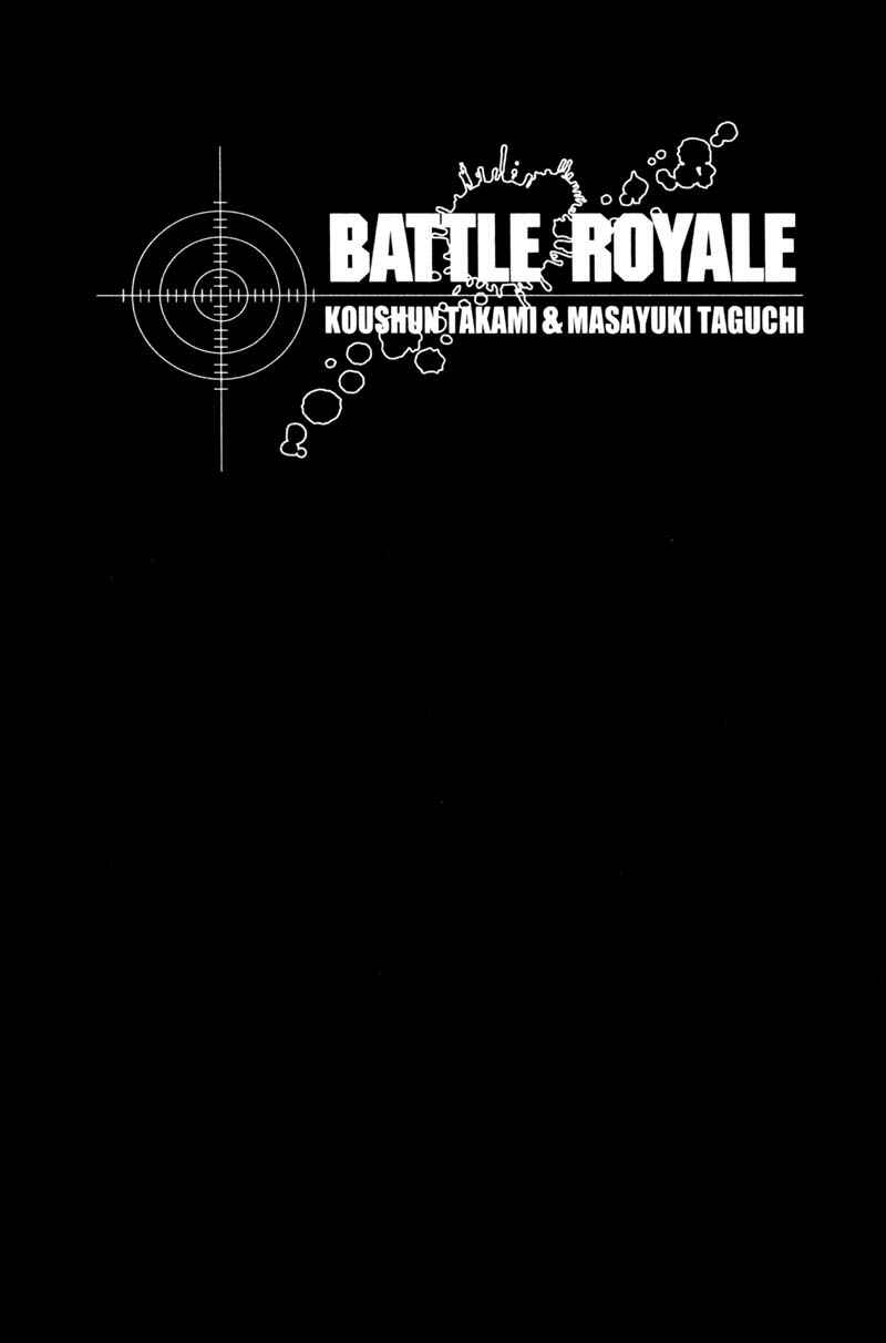 Page 3 Chapter 96 Battle Royale
