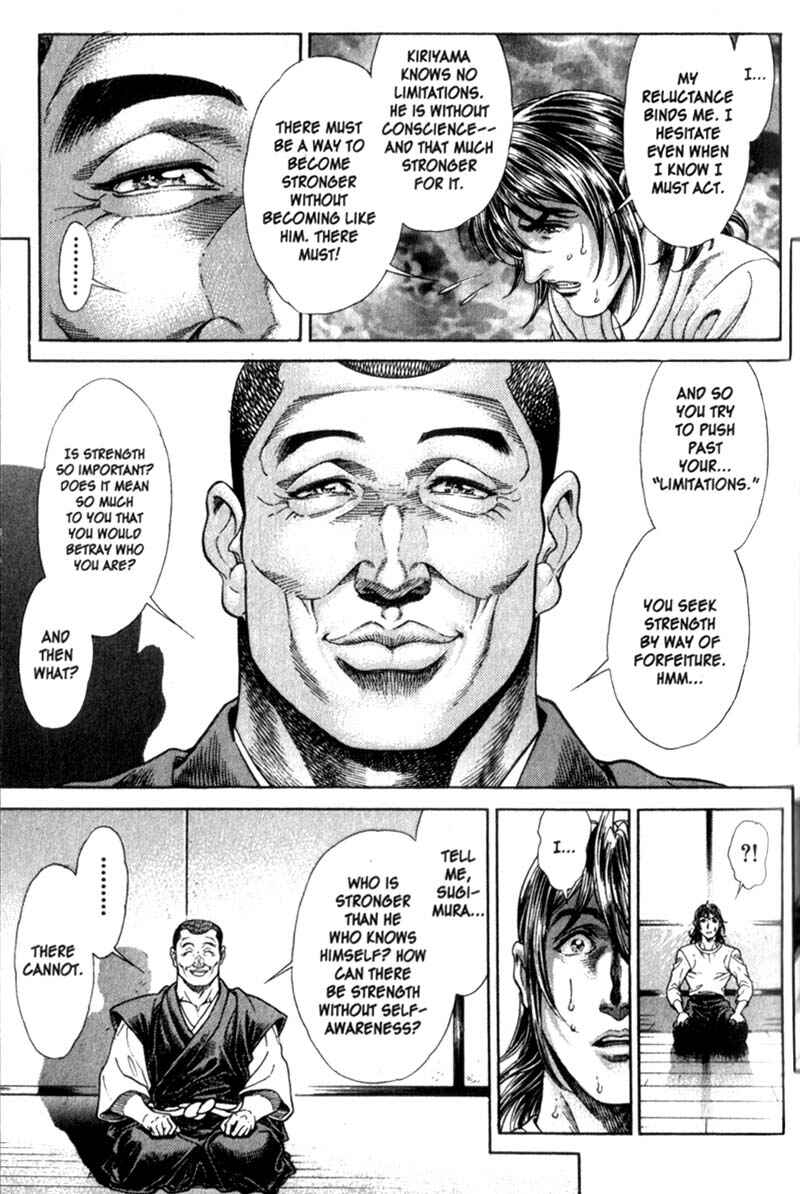 Page 14 Chapter 84 Battle Royale