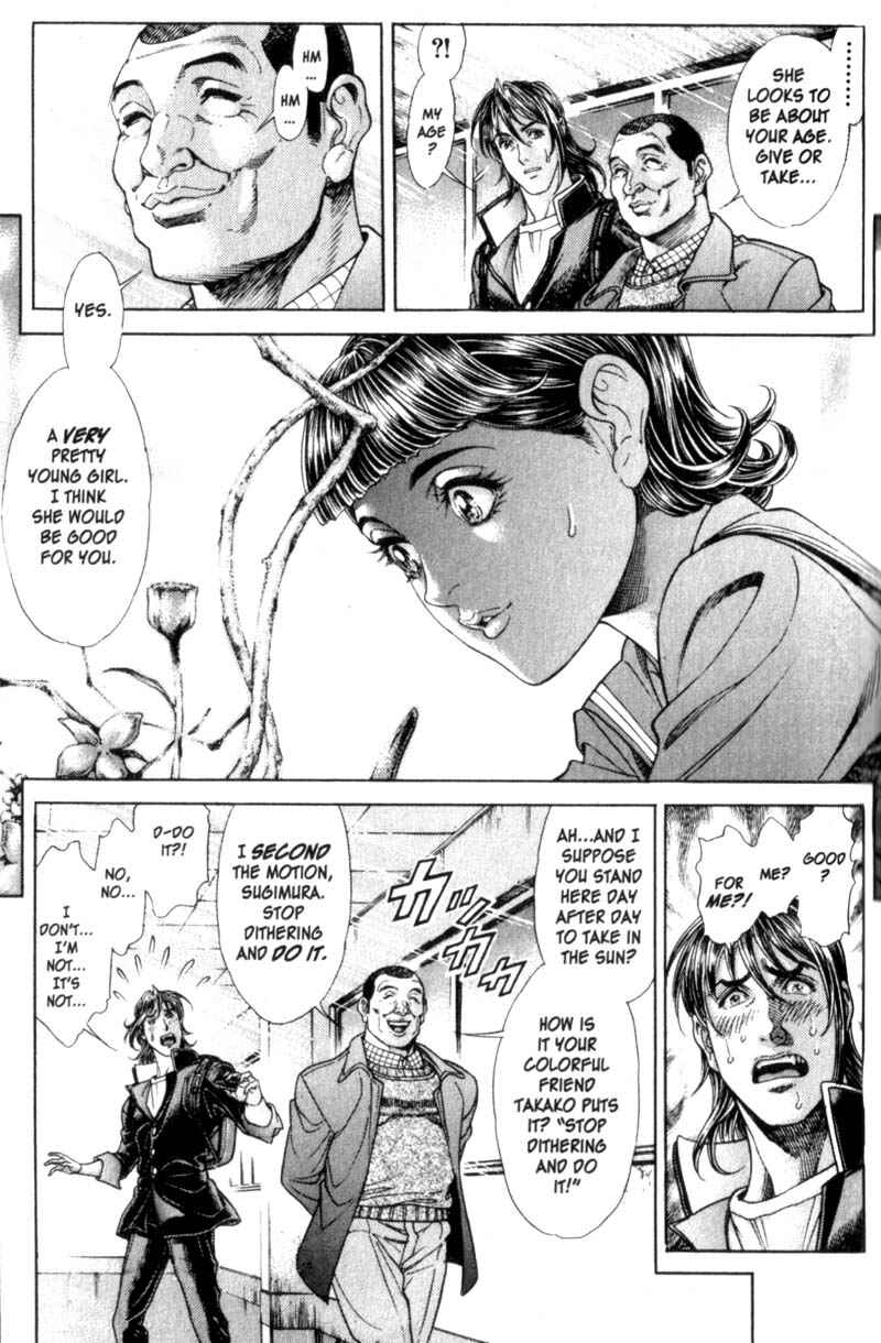 Page 20 Chapter 84 Battle Royale