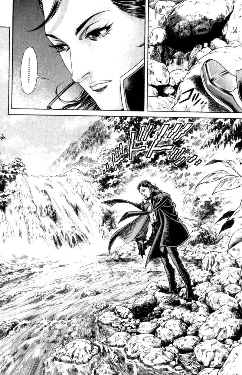 Page 26 Chapter 84 Battle Royale
