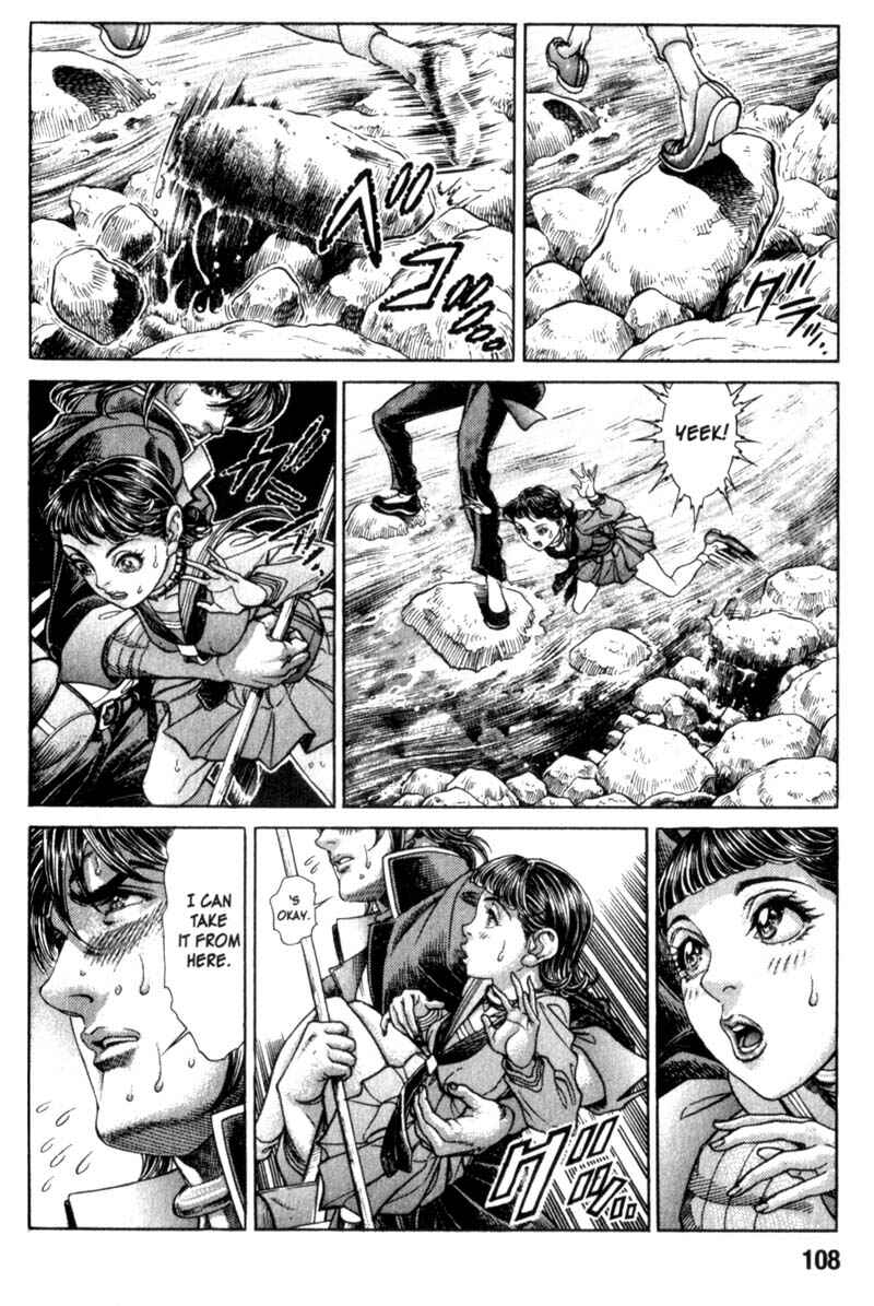 Page 5 Chapter 84 Battle Royale