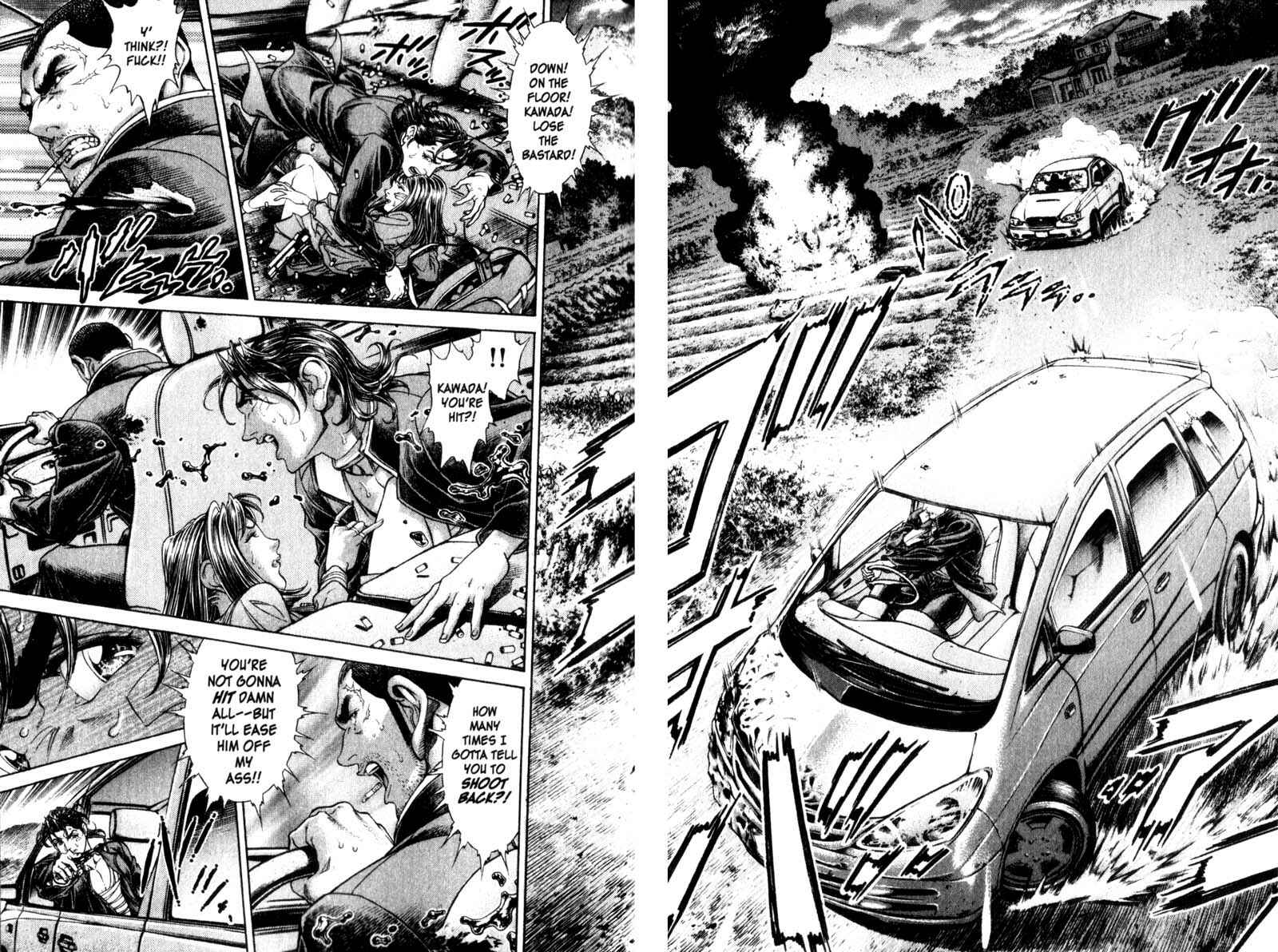 Page 12 Chapter 107 Battle Royale