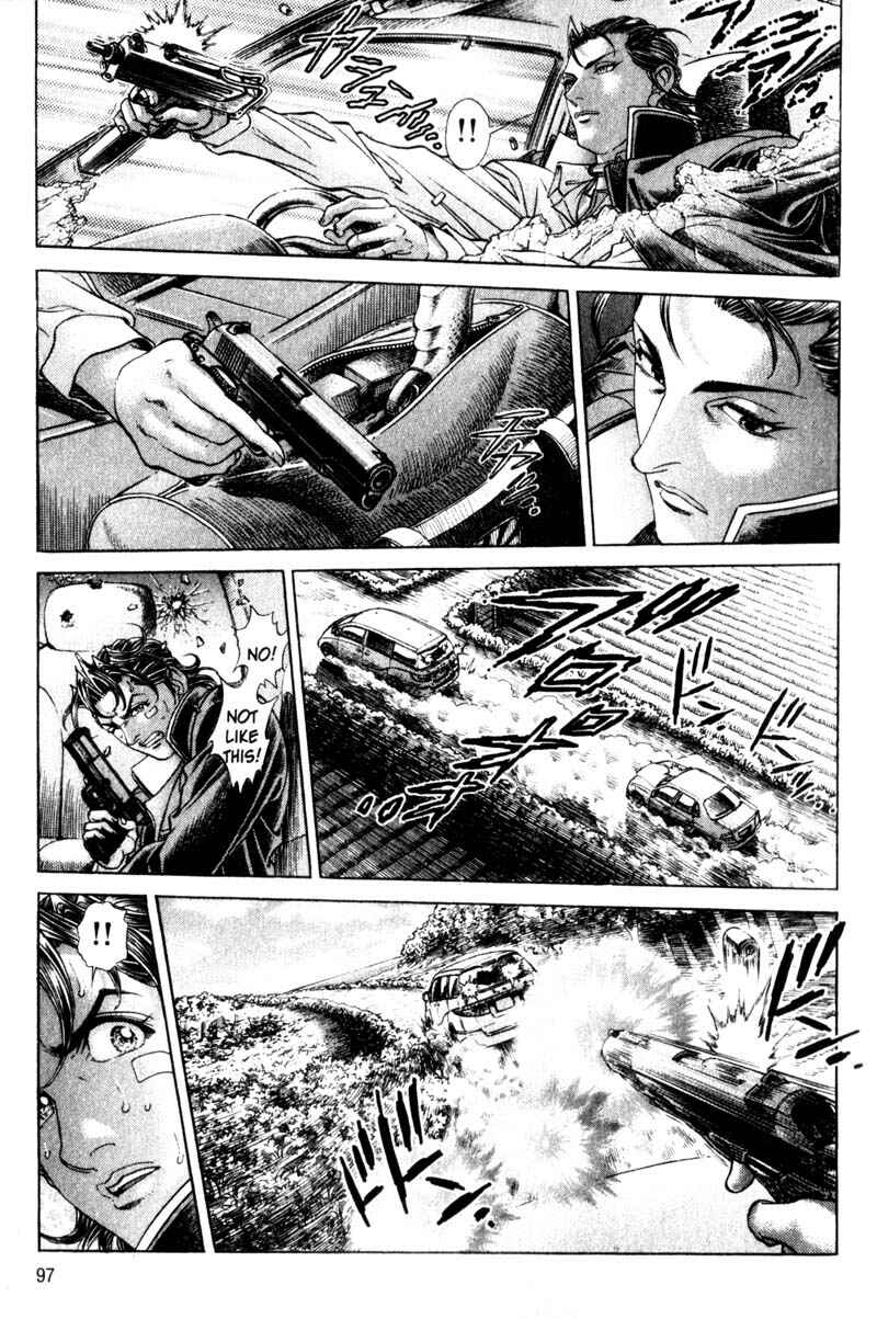 Page 16 Chapter 107 Battle Royale