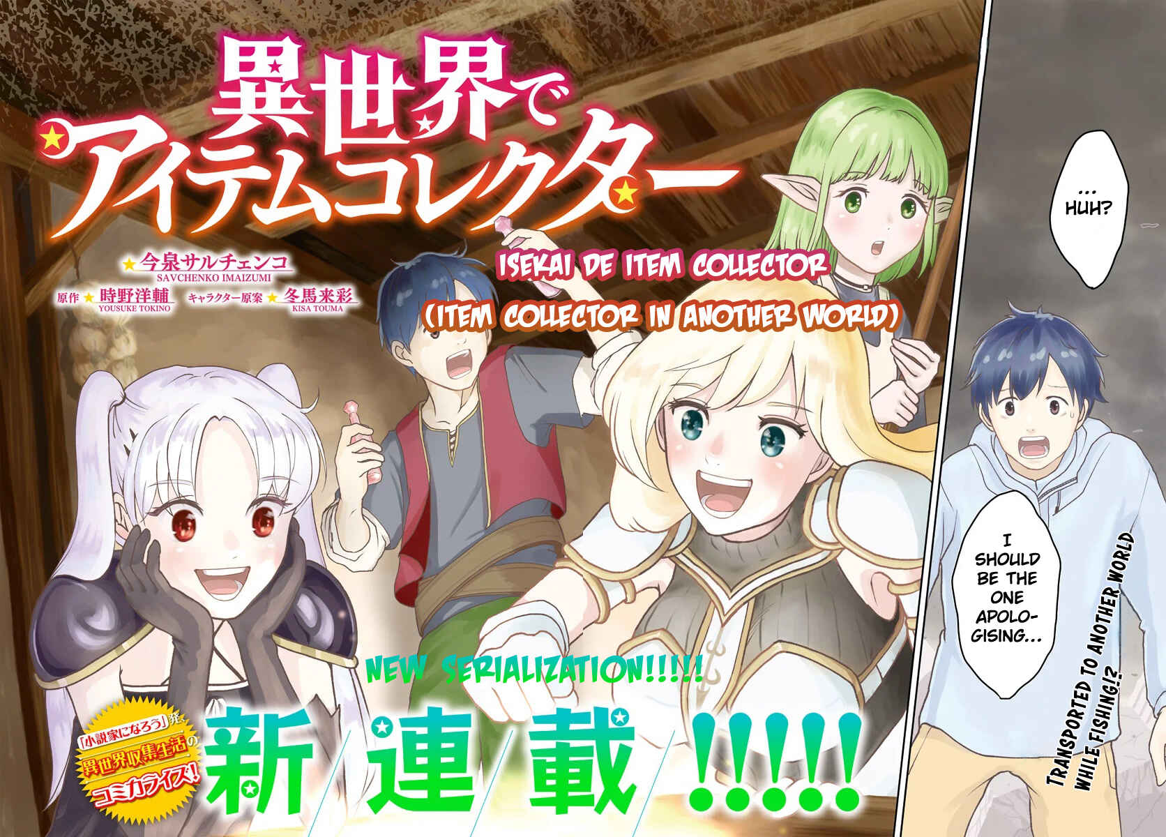 Page 2 Chapter 1 Isekai de Item Collector