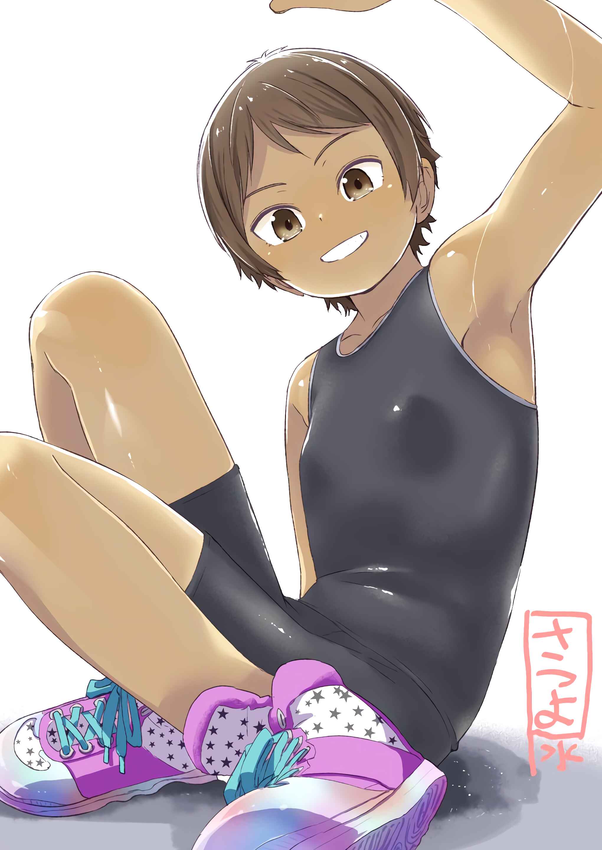 Page 14 Chapter 9 ♡♡♡ suru Onnanoko