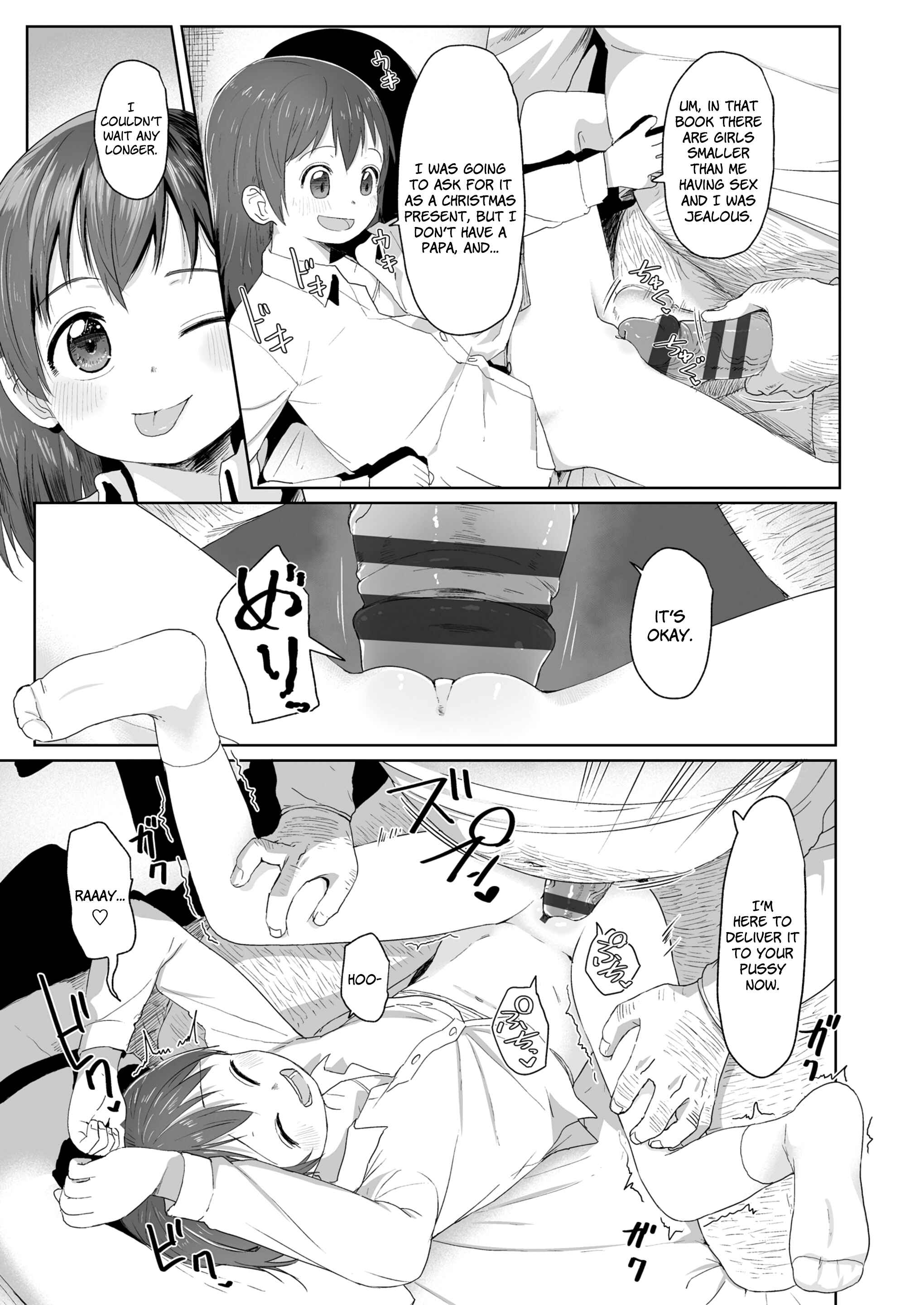 Page 5 Chapter 9 ♡♡♡ suru Onnanoko