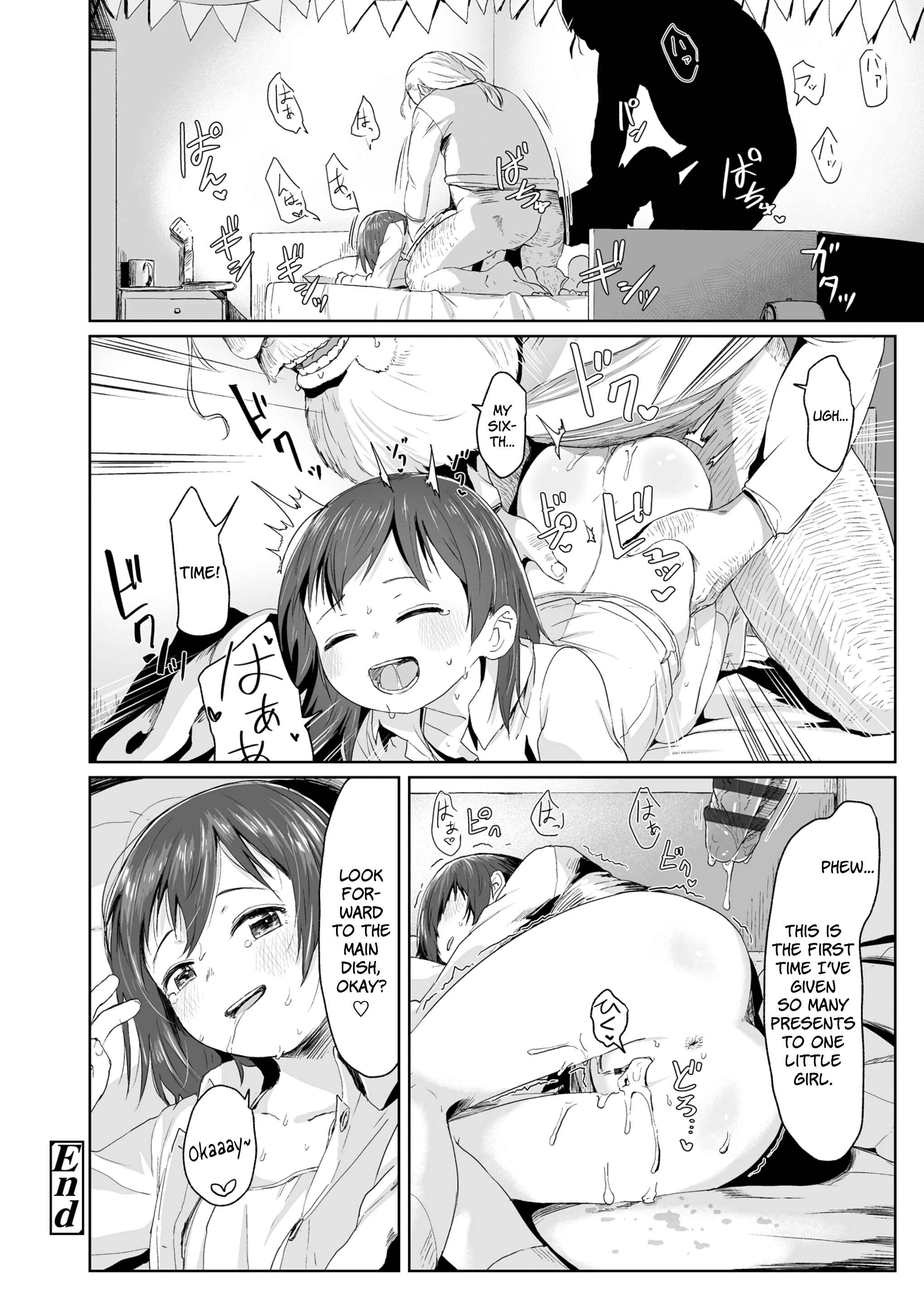 Page 6 Chapter 9 ♡♡♡ suru Onnanoko