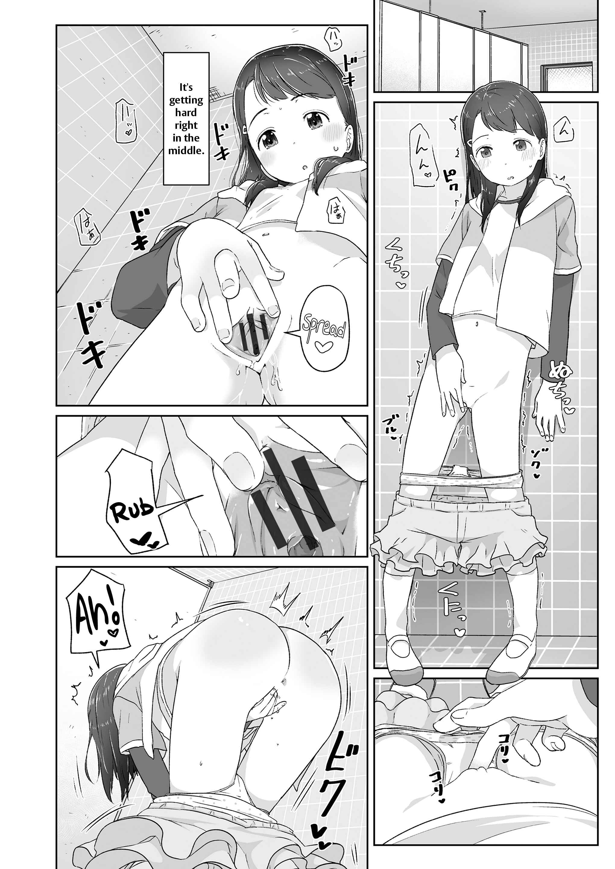 Page 10 Chapter 2 ♡♡♡ suru Onnanoko