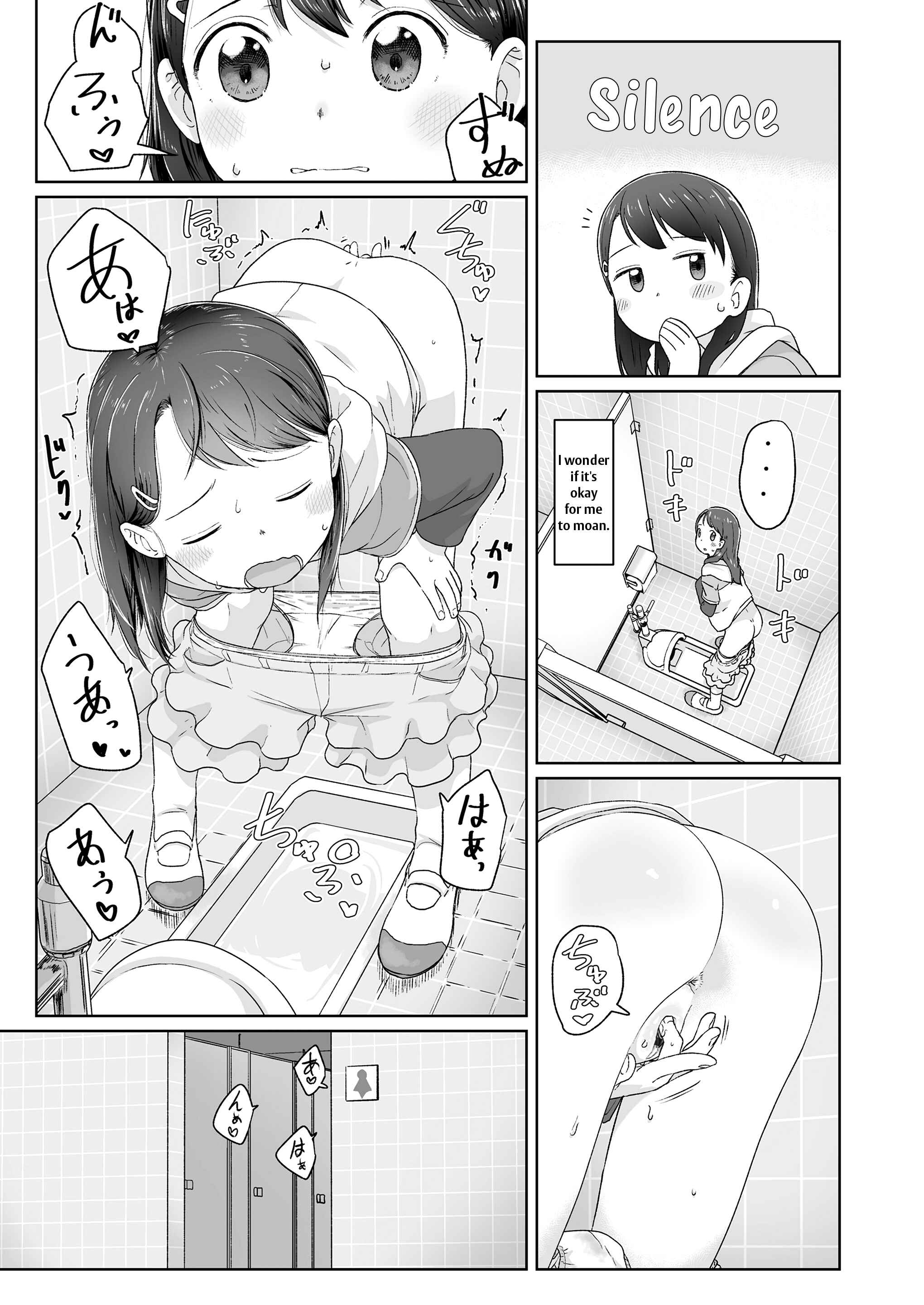 Page 11 Chapter 2 ♡♡♡ suru Onnanoko
