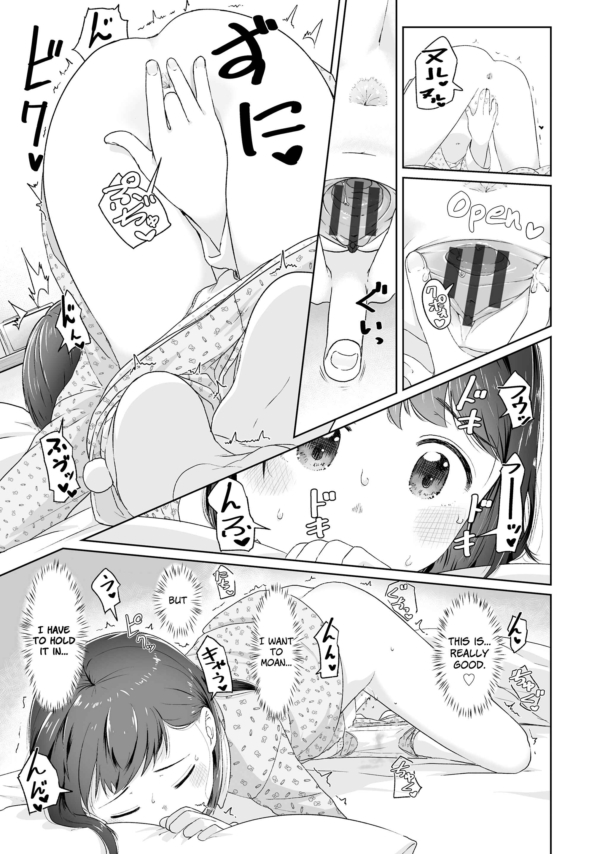 Page 3 Chapter 2 ♡♡♡ suru Onnanoko