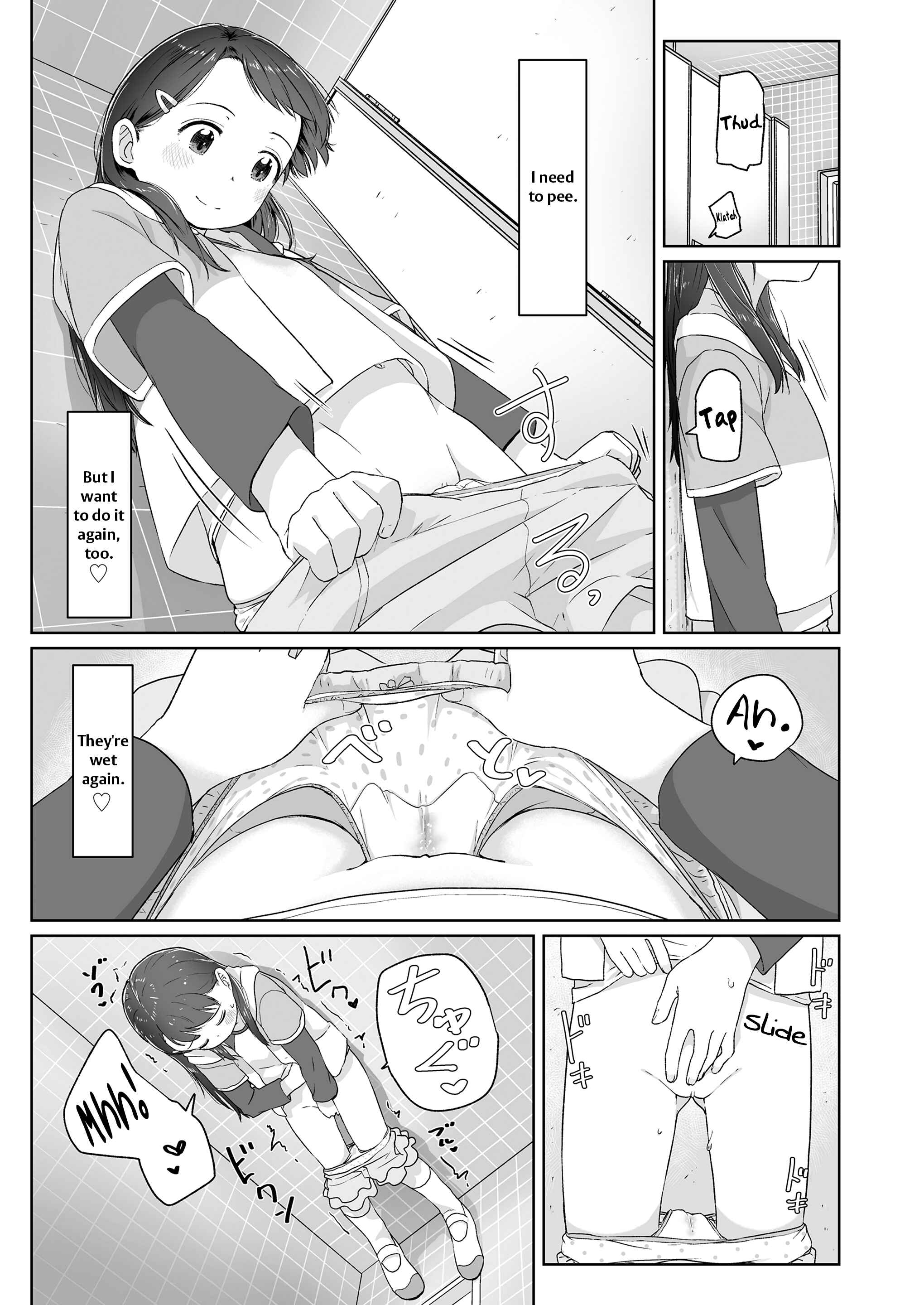 Page 9 Chapter 2 ♡♡♡ suru Onnanoko