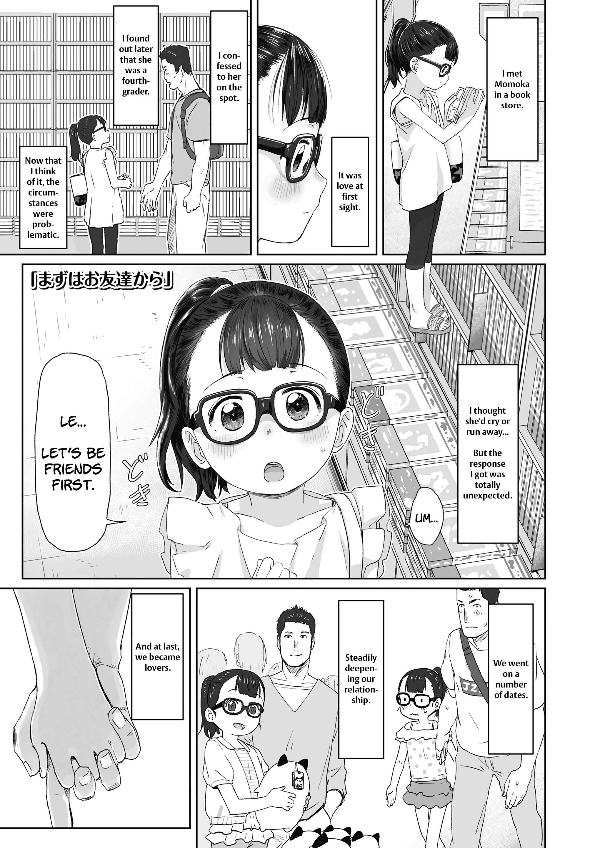 Page 1 Chapter 7 ♡♡♡ suru Onnanoko