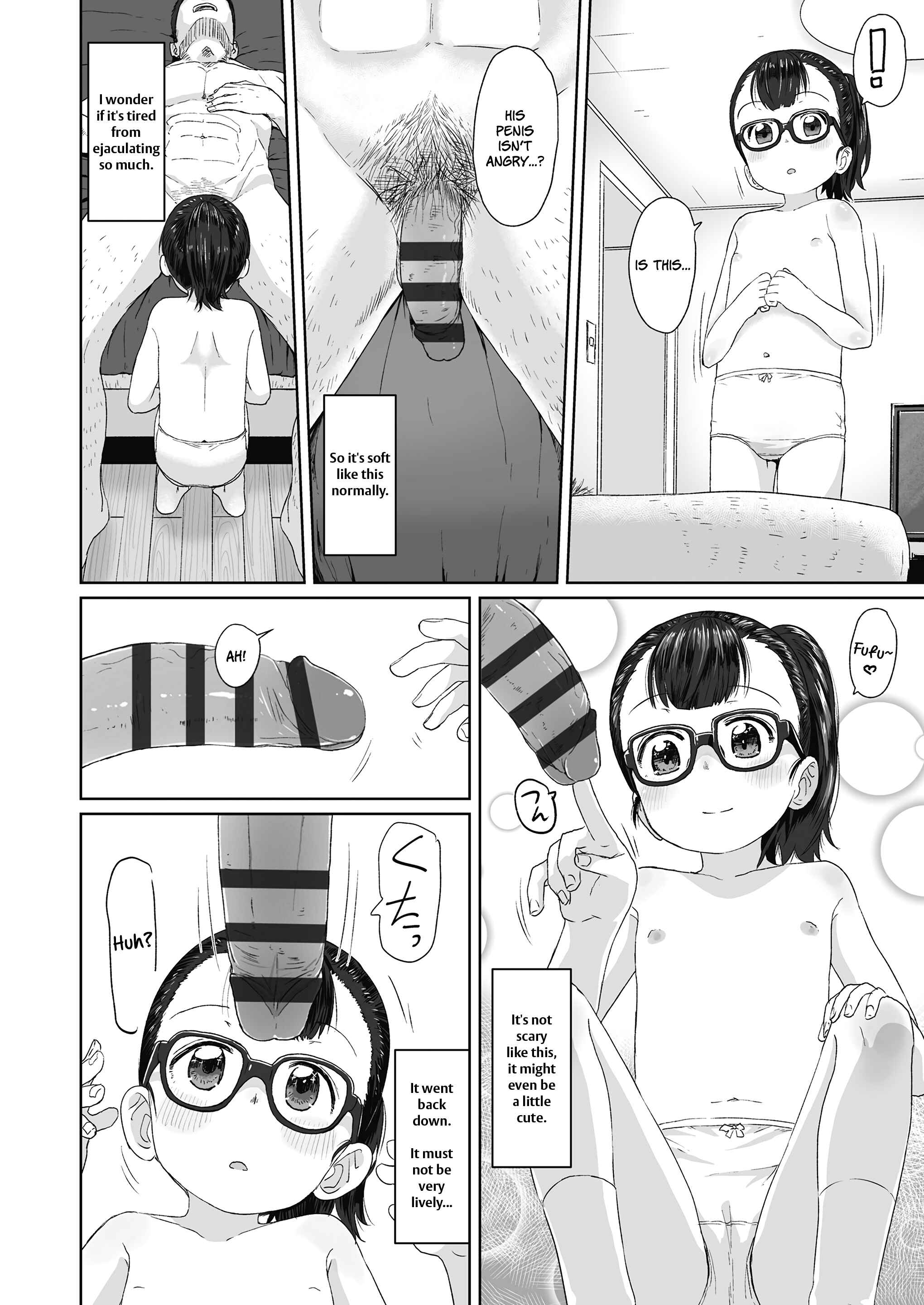 Page 12 Chapter 7 ♡♡♡ suru Onnanoko